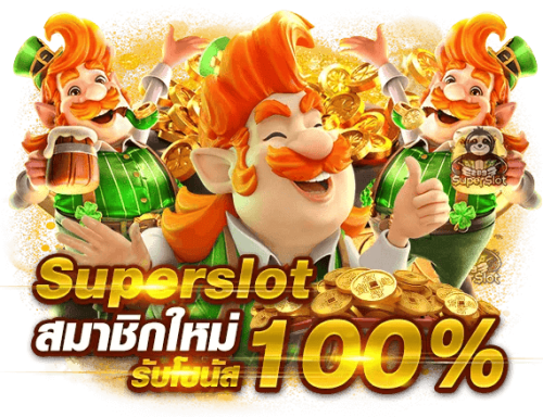 168kingdom อาณาจักรแห่งความบันเทิงที่ครบครัน